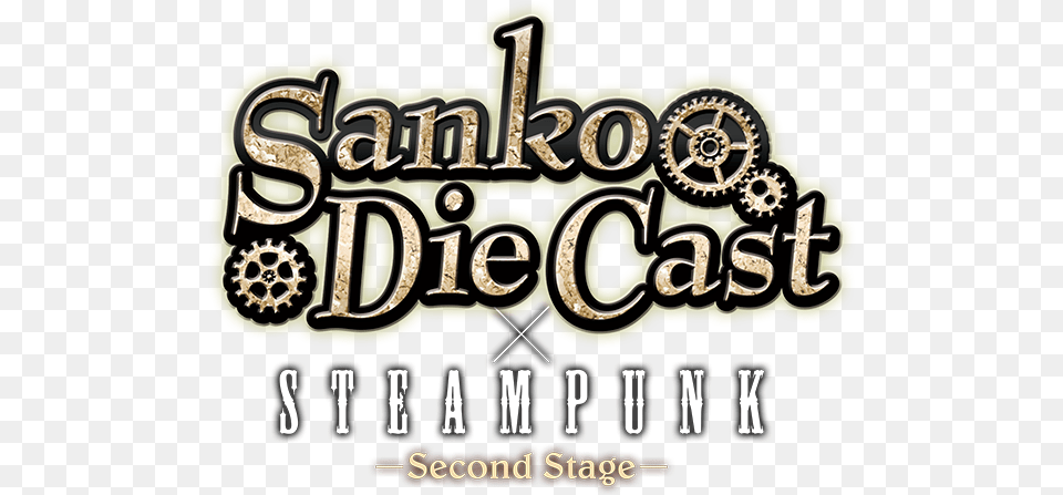 Sanko Die Cast X Steampunk Original Dot, Machine, Wheel, Text, Advertisement Png