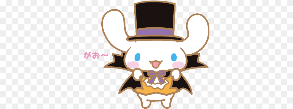 Sanrio Characters Halloween, Cream, Dessert, Food, Ice Cream Free Png