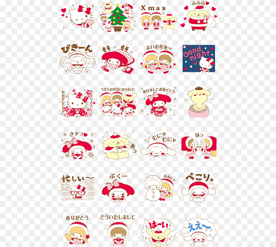 Sanrio Characters Warm And Fluffy Jp Sanrio Christmas Line Sticker, Cream, Dessert, Food, Ice Cream Free Png Download