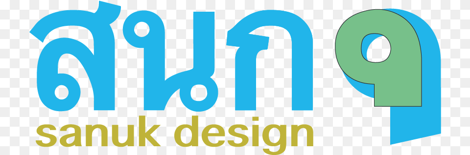 Sanuk Design Startsida Aiki Nigeria, Number, Symbol, Text Png