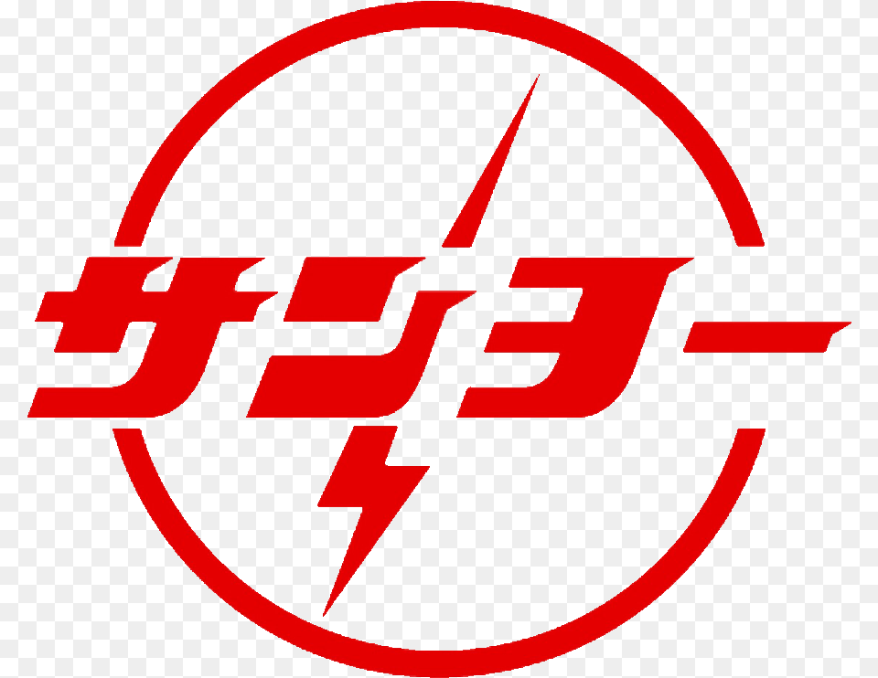 Sanyo Electric Old Logo Sv Warnemnde, Dynamite, Weapon Png Image