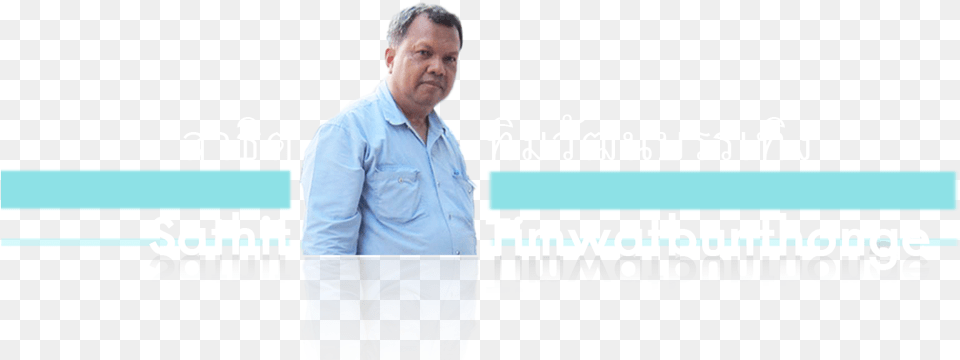 Sathit Thimwatbunthonge Artist, Adult, Clothing, Shirt, Person Free Transparent Png