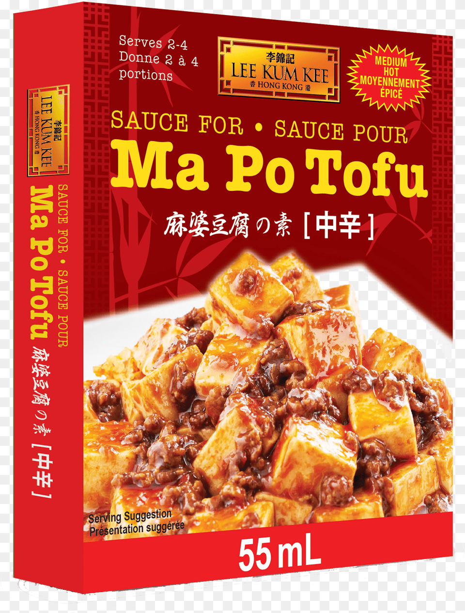 Sauce For Style Ma Po Tofu 55ml Larue Letters From The Investigation, Advertisement, Poster, Food, Meal Png