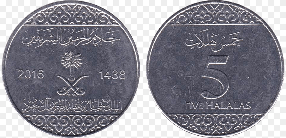 Saudi Arabia 5 Halala 2016 Coin, Money, Blackboard, Hockey, Ice Hockey Png