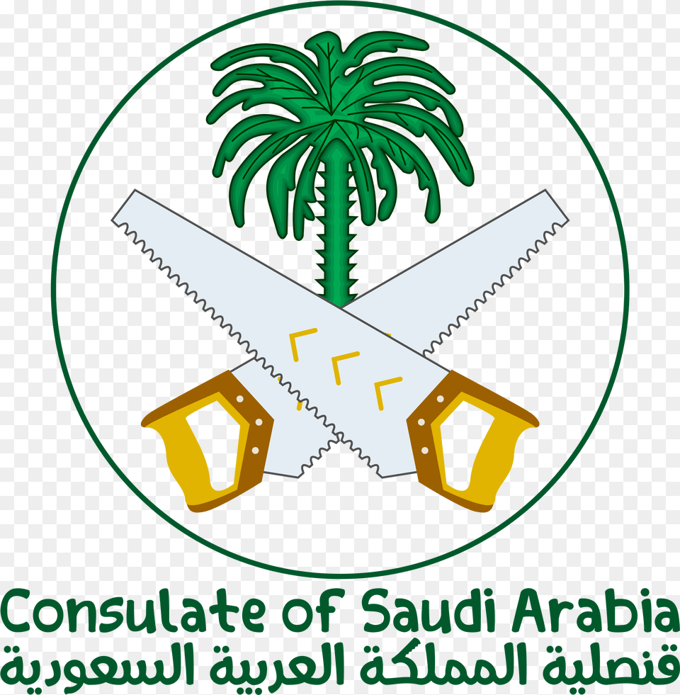 Saudi Arabia Clipart National Emblem Of Saudi Arabia, Device, Handsaw, Tool Free Transparent Png