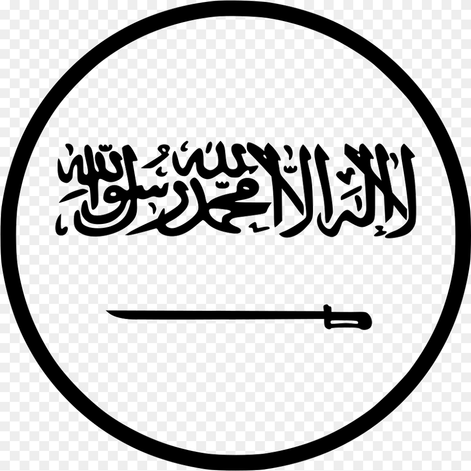 Saudi Arabia Flag Black Saudi Arabia Flag, Handwriting, Text, Calligraphy, Disk Free Png