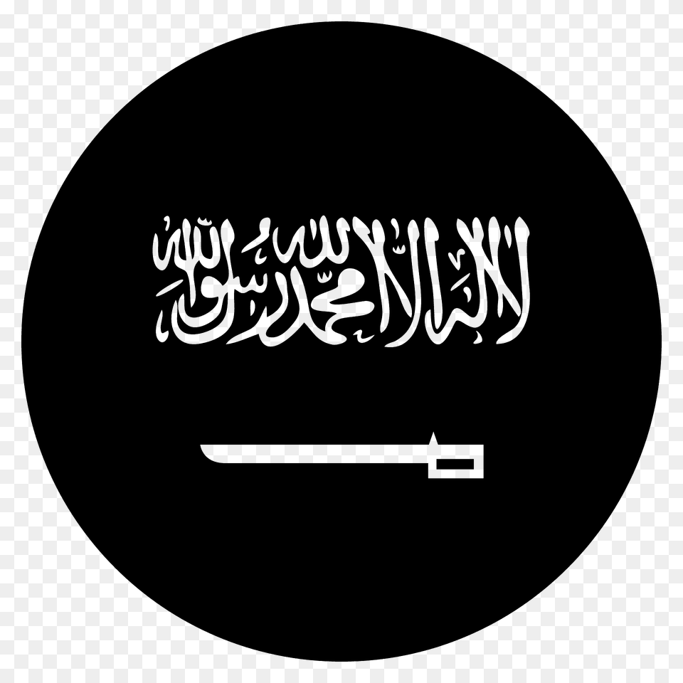 Saudi Arabia Flag Emoji Clipart, Text, Disk, Handwriting, Calligraphy Png