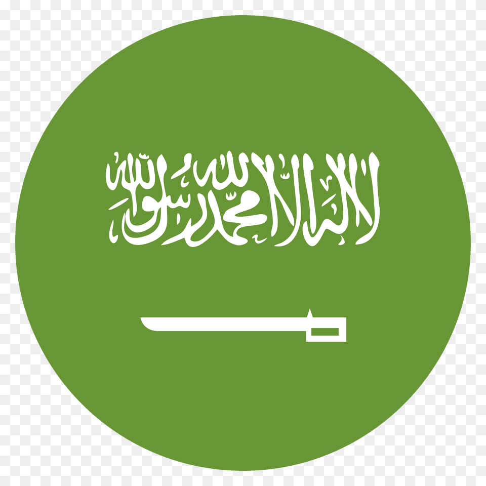 Saudi Arabia Flag Emoji Clipart, Logo, Green, Disk, Text Free Png Download