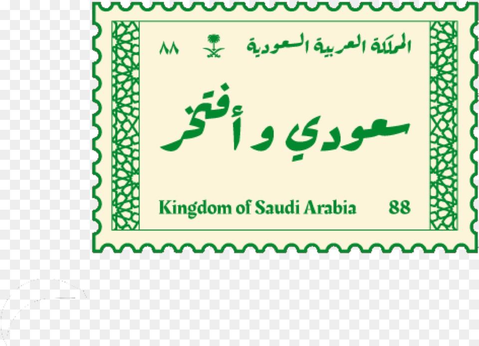 Saudi Arabia Stickers, Handwriting, Text, Calligraphy Free Transparent Png
