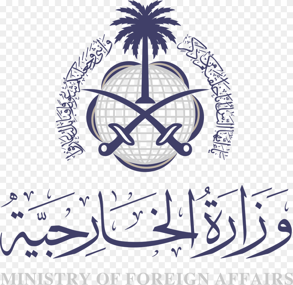Saudi Ministry Of Foreign Affairs, Text Free Png