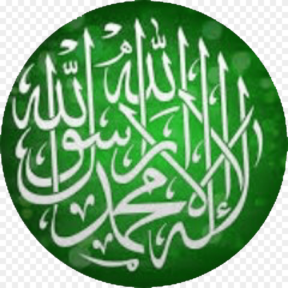 Saudi Saudiarabia Saudiaarabia Saudinationalday La Ilaha Ila Allah, Text, Handwriting, Calligraphy, Jewelry Png Image
