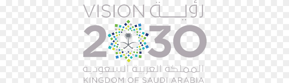 Saudiarabialogopngtransparentbackground U2013 Amco Dot, Number, Symbol, Text, Qr Code Free Png Download