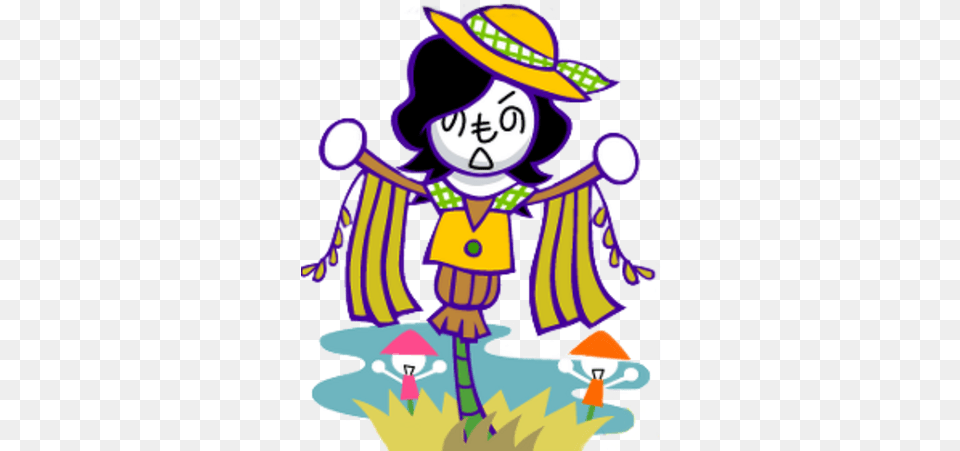 Scarecrows Popu0027n Music Wiki Fandom Fictional Character, Performer, Person, Purple, Dynamite Free Png Download