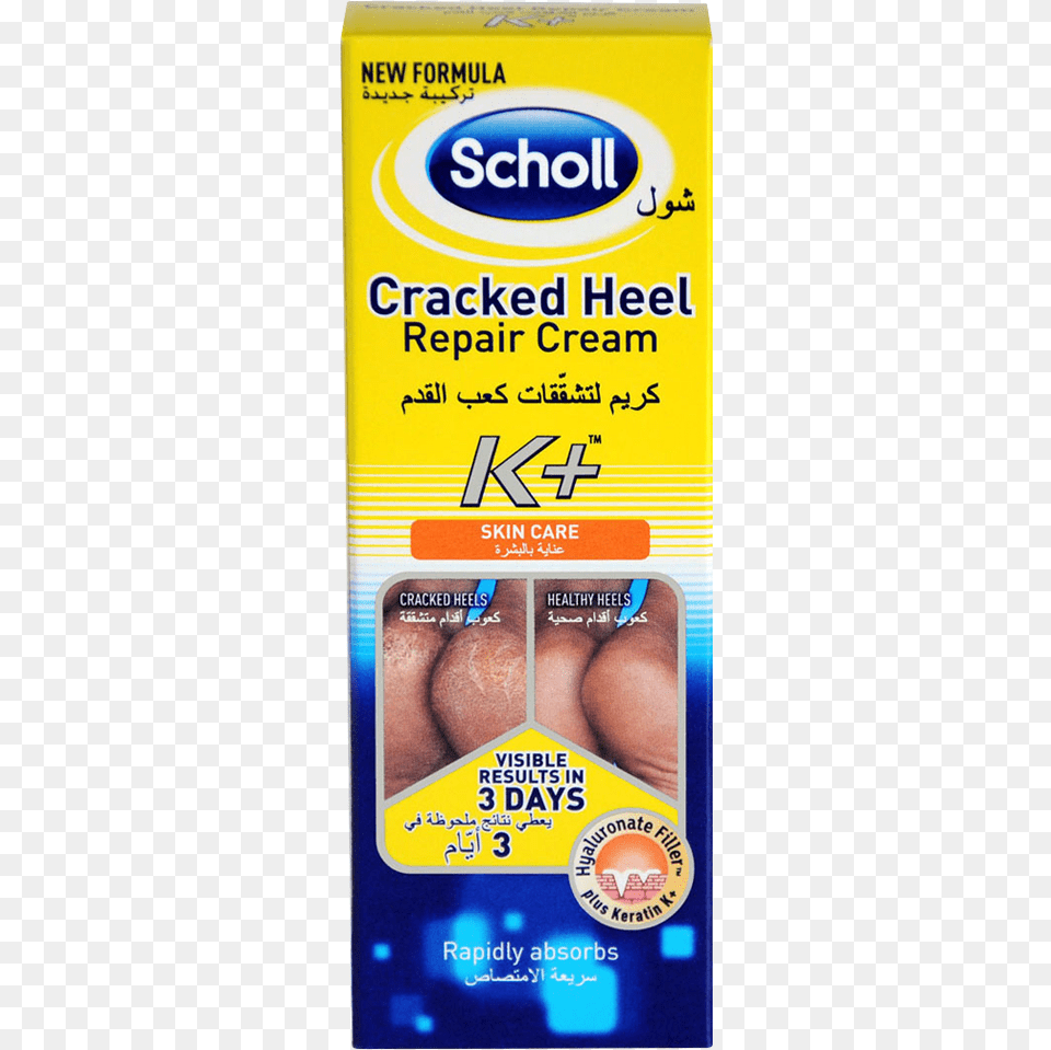 Scholl Shock Absorbing Insoles Comfort Plus, Baby, Person, Cosmetics Png