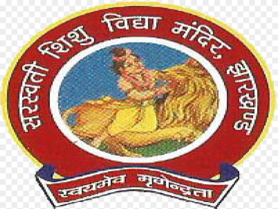 School Logo Saraswati Shishu Mandir Saraswati Shishu Mandir, Badge, Symbol, Emblem Free Png Download