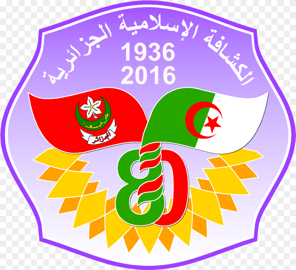 Scoot Logo Language, Badge, Symbol Free Transparent Png