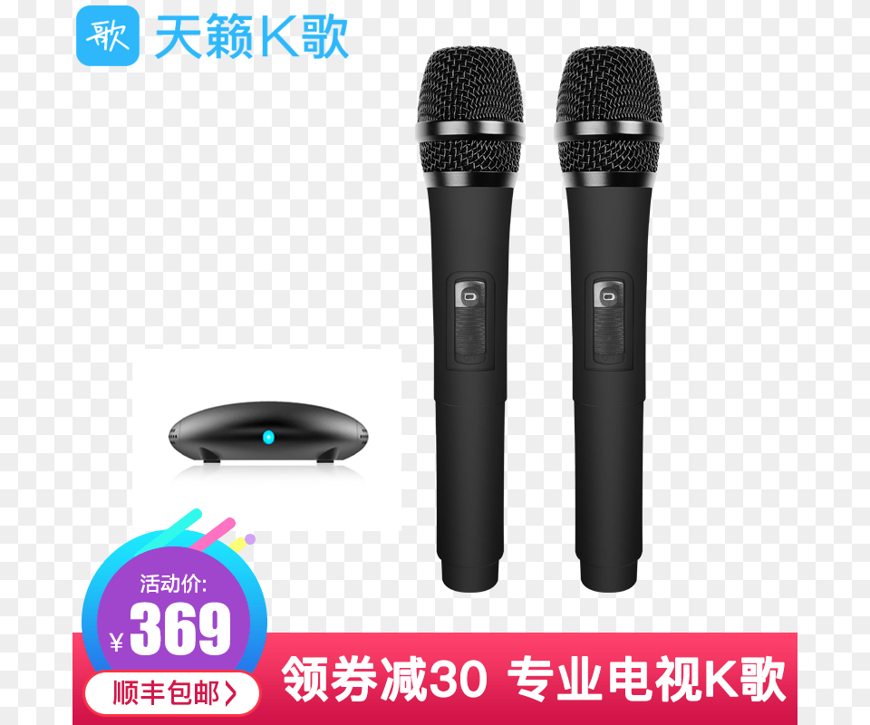 Scorpio K Song Mm 3d Wireless Smart Microphone Microphone, Electrical Device Png