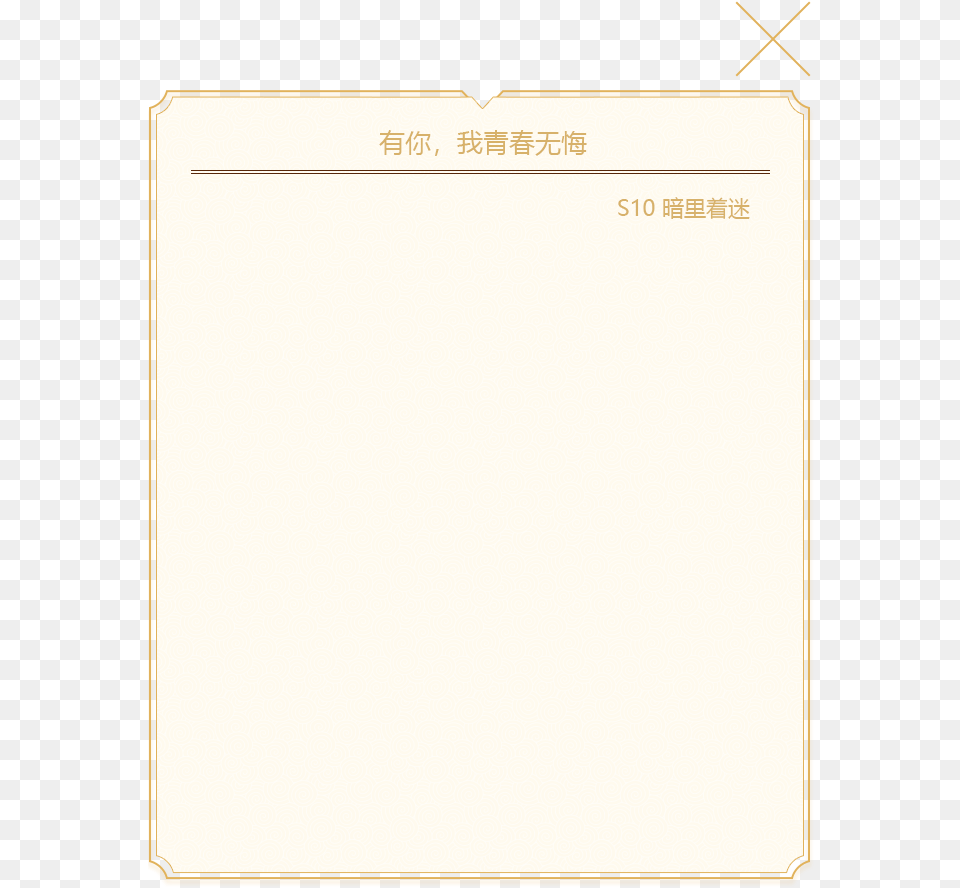 Screenshot, Page, Text, White Board Free Transparent Png