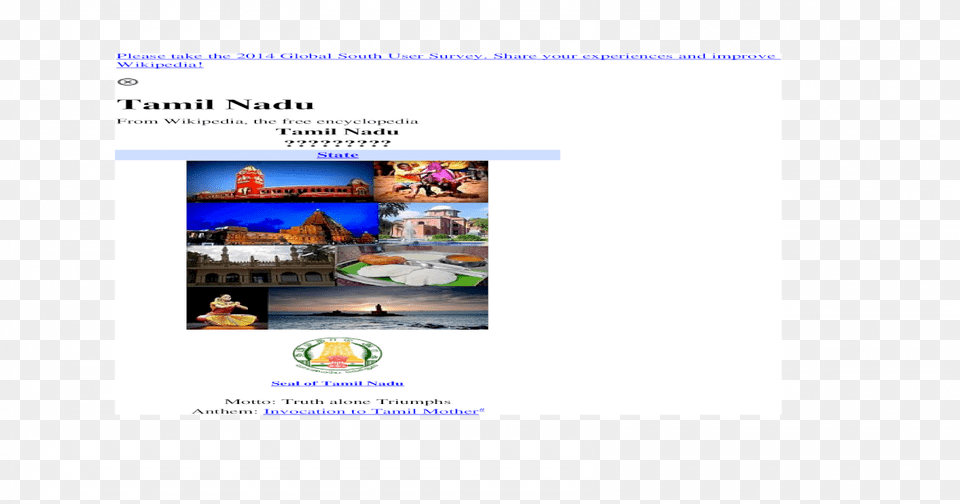 Screenshot, File, Advertisement, Poster, Webpage Png Image