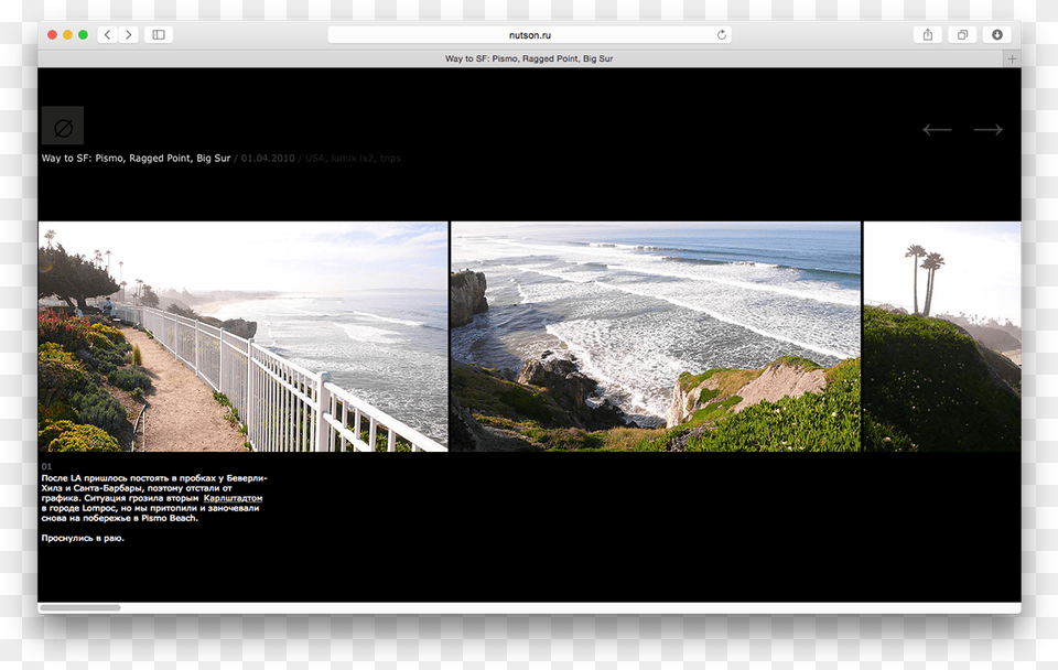 Screenshot, Art, Sea, Outdoors, Nature Png