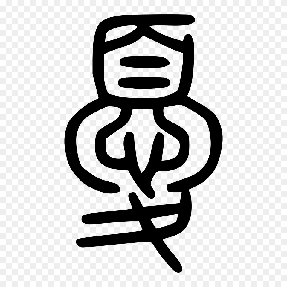 Seal 2 Clipart, Person Png