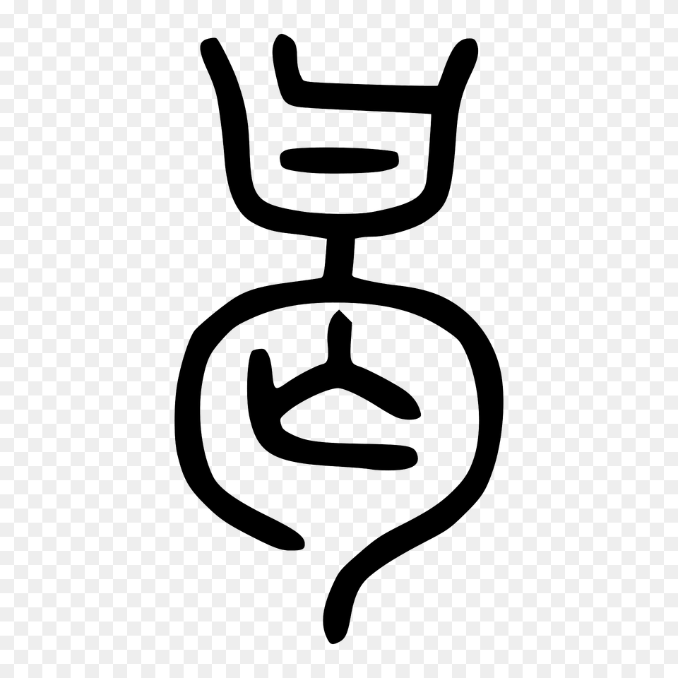 Seal Clipart Free Png Download