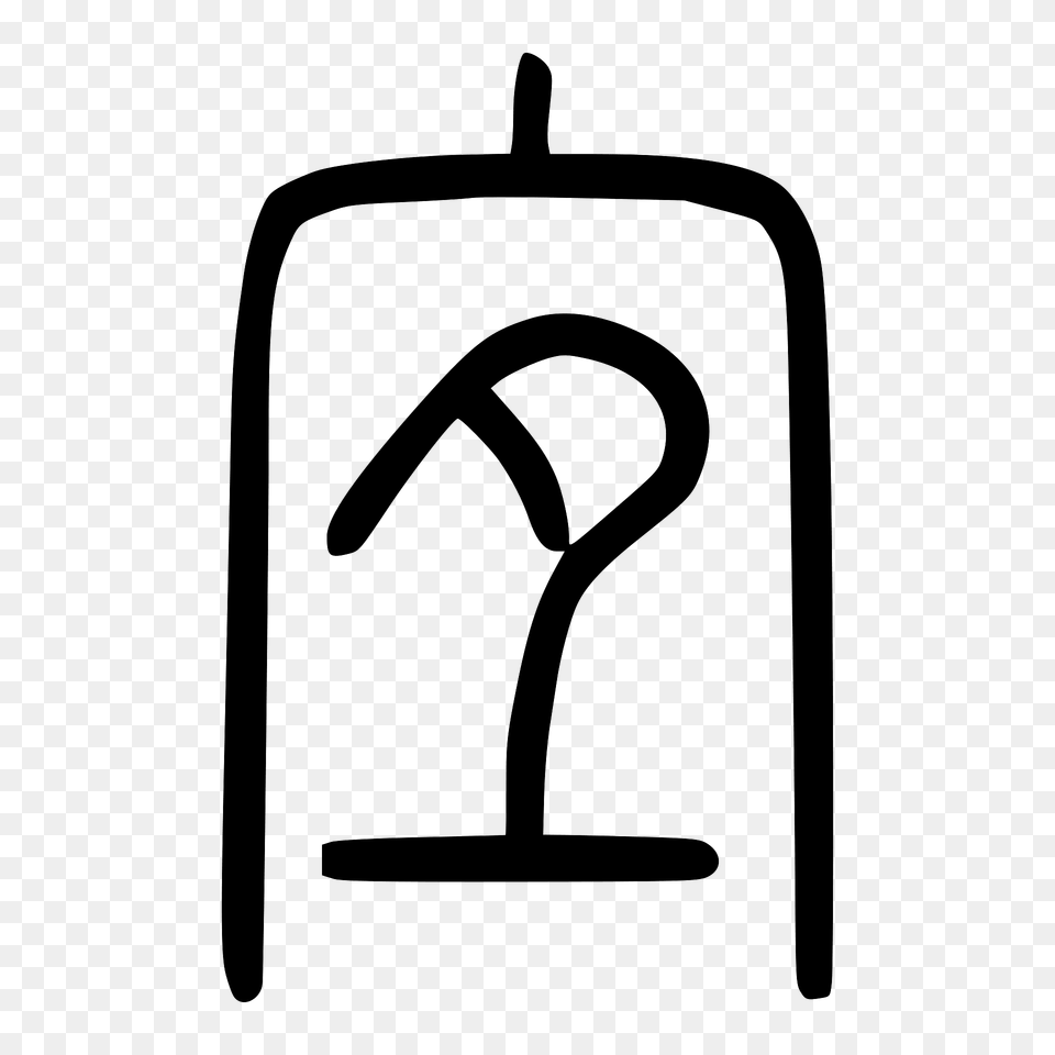 Seal Clipart Png Image