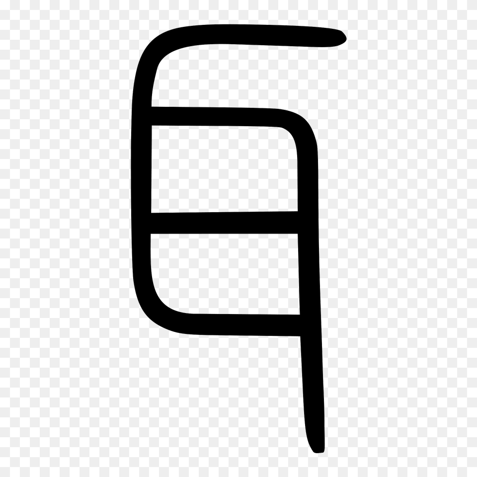 Seal Clipart, Furniture Free Png Download