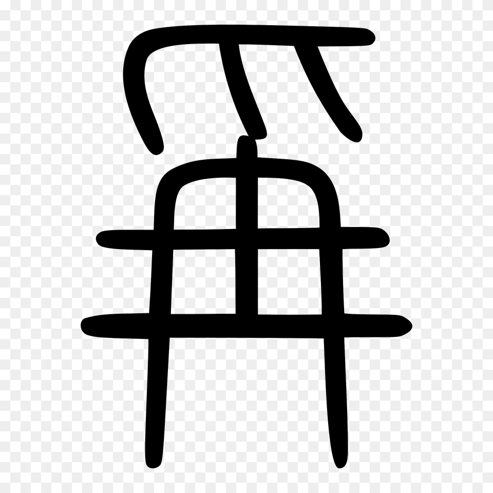 Seal Clipart, Furniture Free Transparent Png