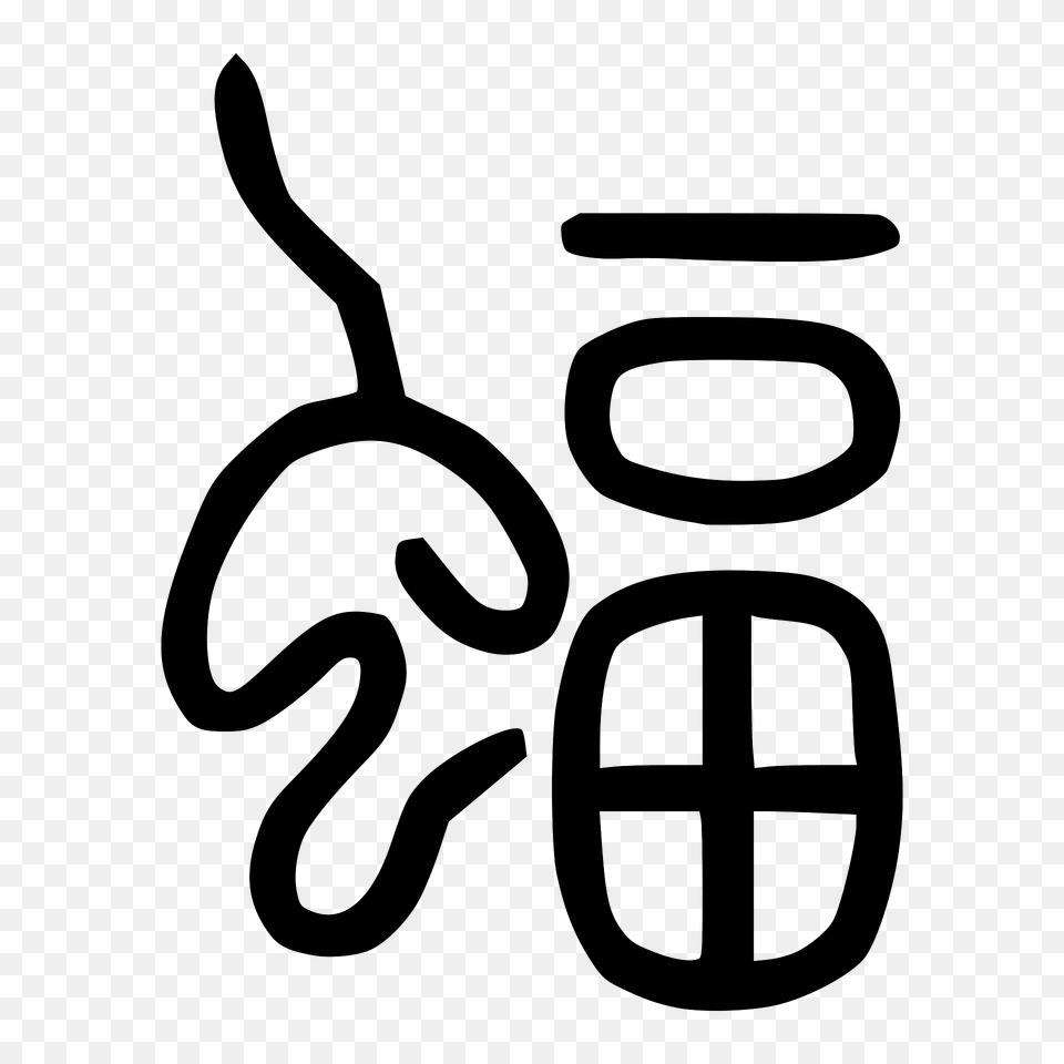 Seal Clipart, Symbol, Smoke Pipe, Text Png