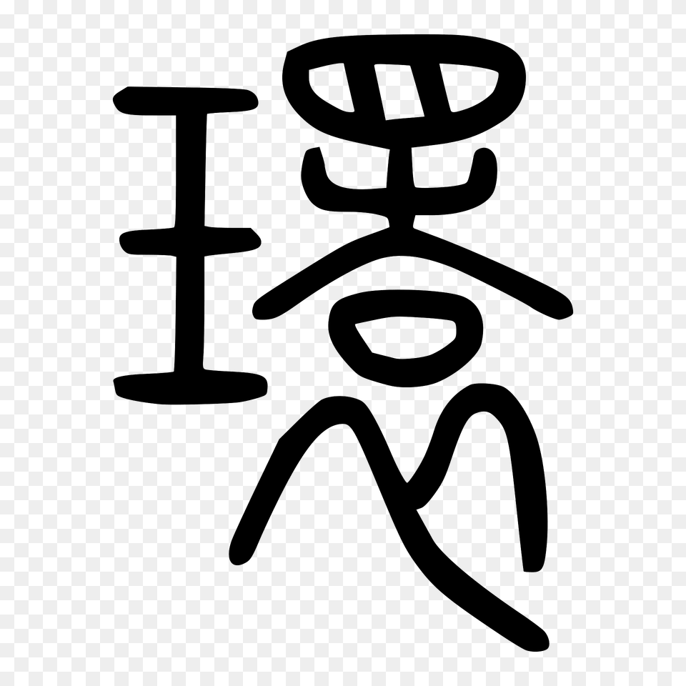 Seal Clipart, Symbol Png Image