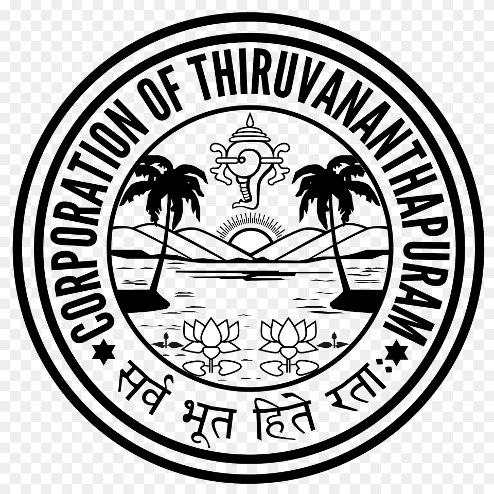 Seal Of Corporation Of Thiruvananthapuram By Dhevilal Clipart, Logo, Emblem, Symbol, Plant Free Png Download