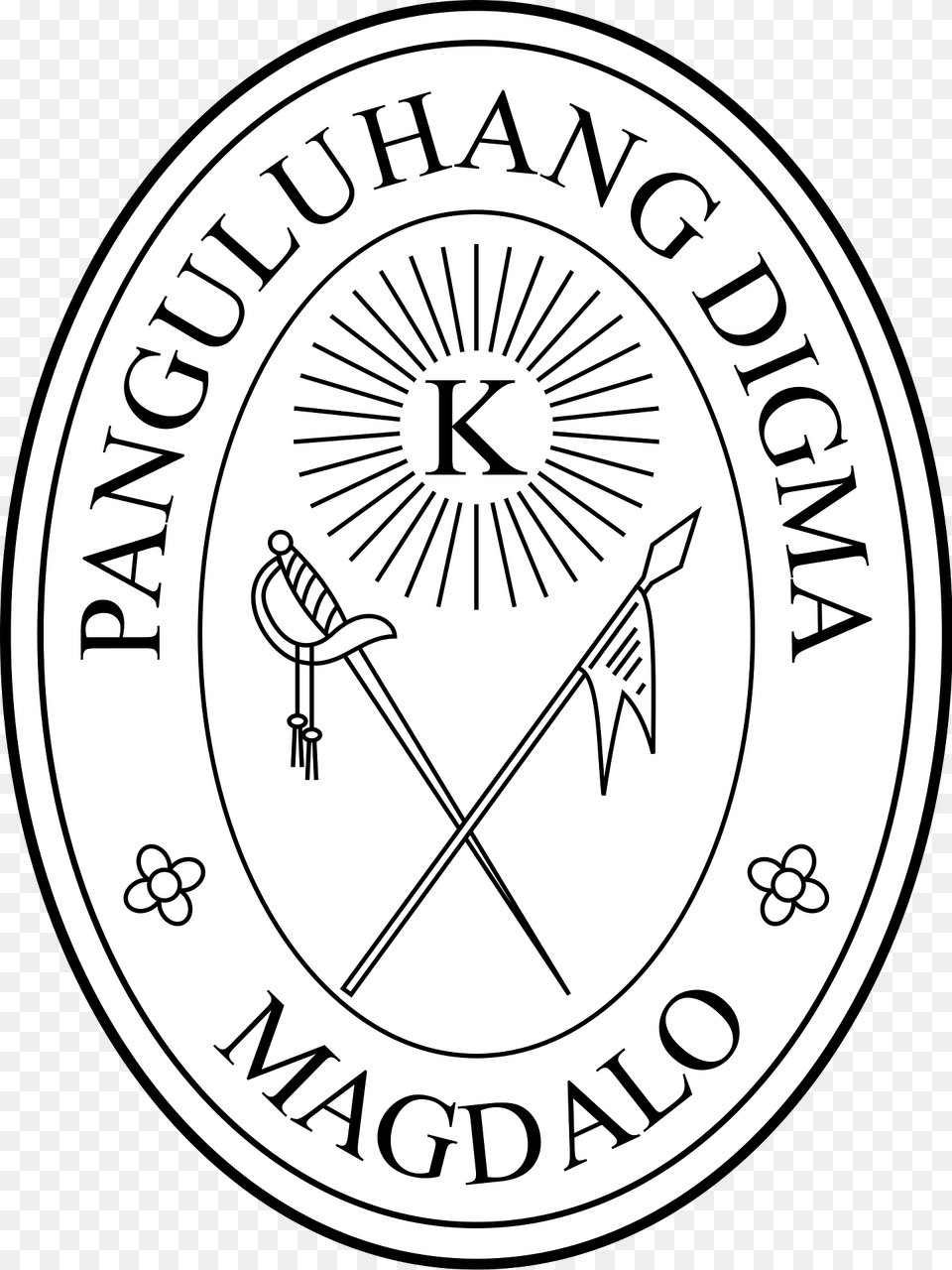 Seal Of The Magdalo Clipart, Coin, Money Free Png Download