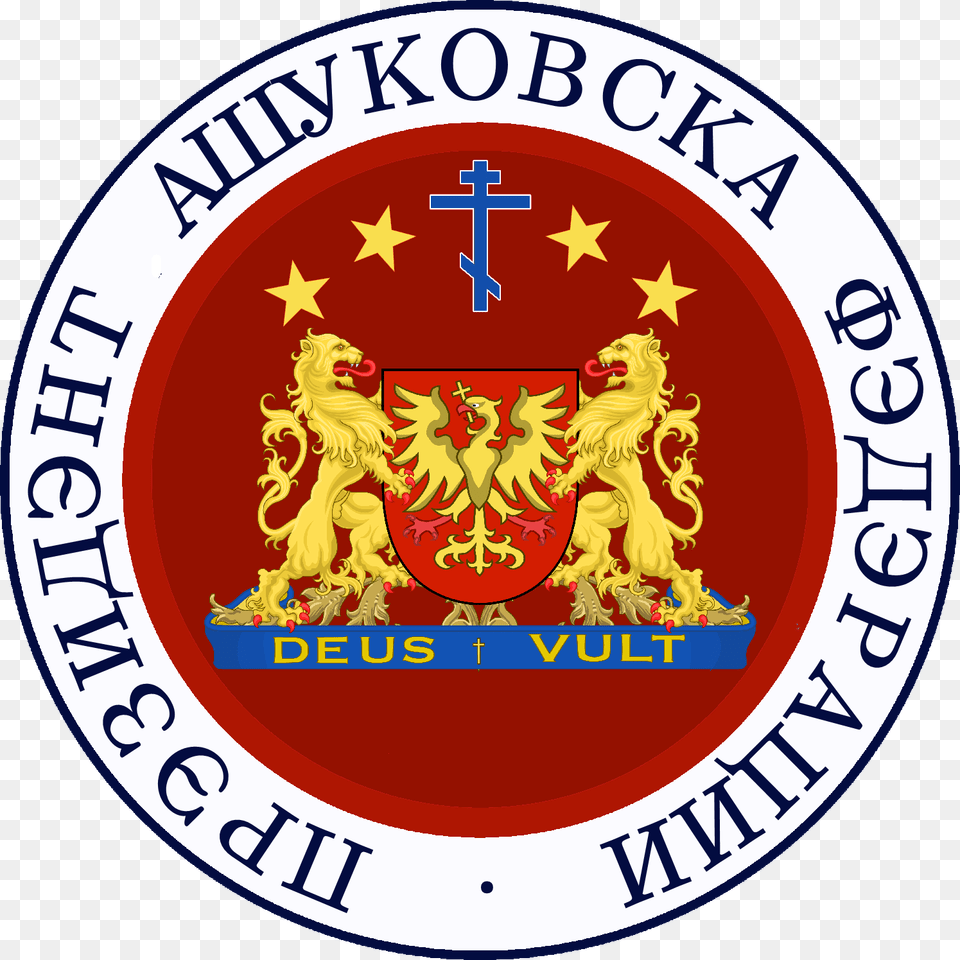 Seal Of The President, Emblem, Logo, Symbol, Badge Png
