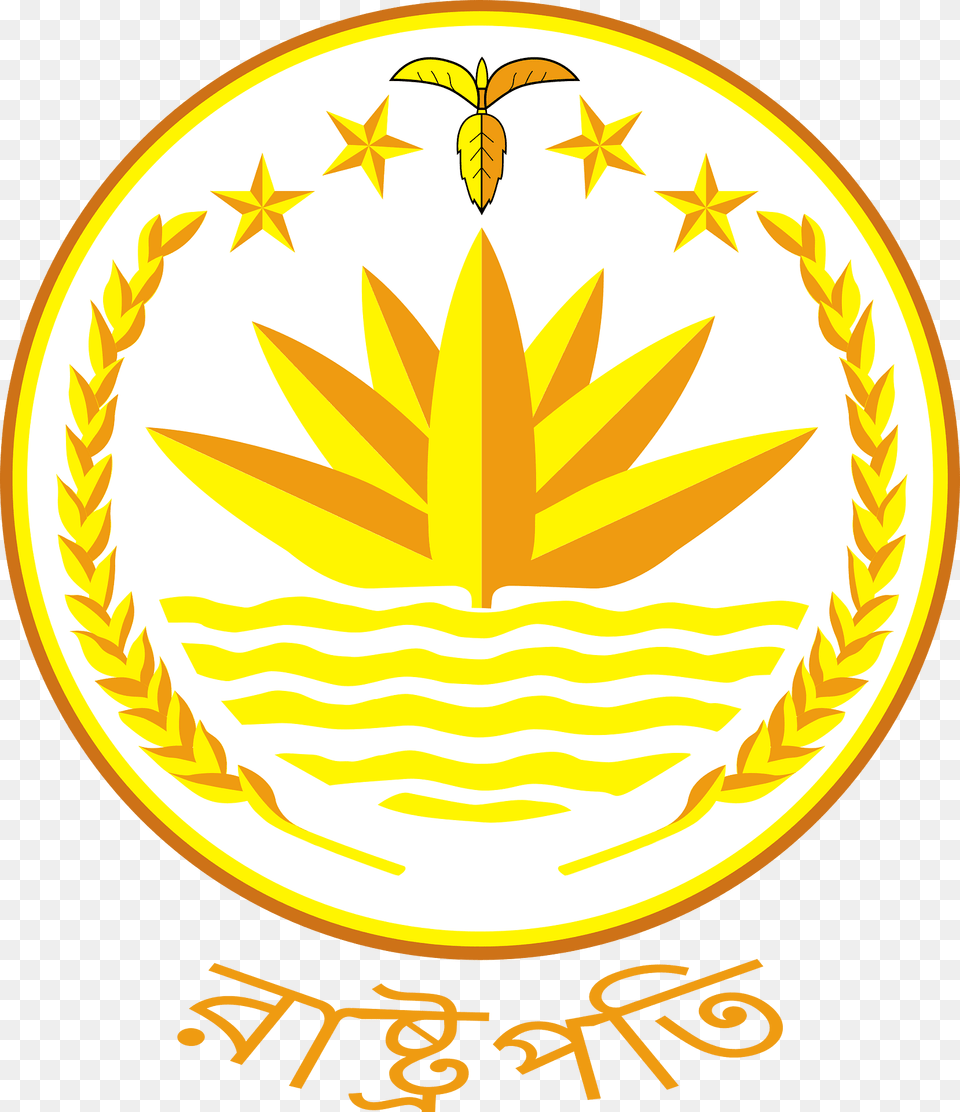 Seal Of The President Of Bangladesh Clipart, Logo, Emblem, Symbol Png