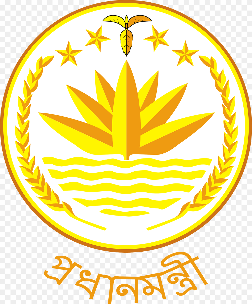 Seal Of The Prime Minister Of Bangladesh Clipart, Logo, Emblem, Symbol Png