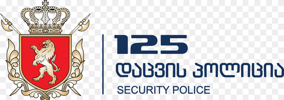 Security Police Georgia, Logo, Emblem, Symbol, Accessories Png