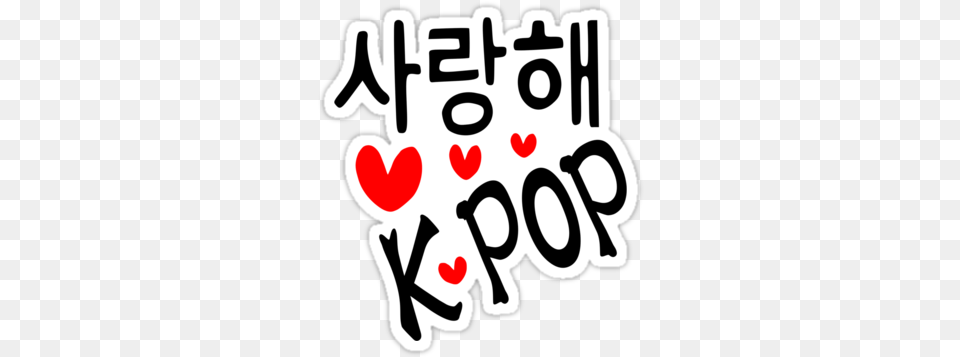 Seekers K Pop Seekers Kpop In Korean, Text, Symbol Png