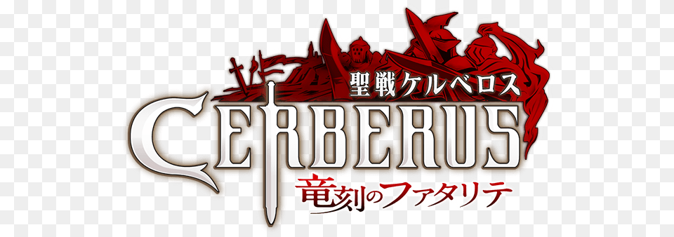 Seisen Cerberus Ryuukoku No Seisen Cerberus Logo, Dynamite, Weapon, Text Png Image