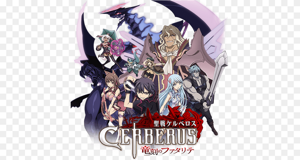Seisen Cerberus Tv Anime Premiere Date Announced Yu Cartoon, Publication, Book, Comics, Adult Free Png Download