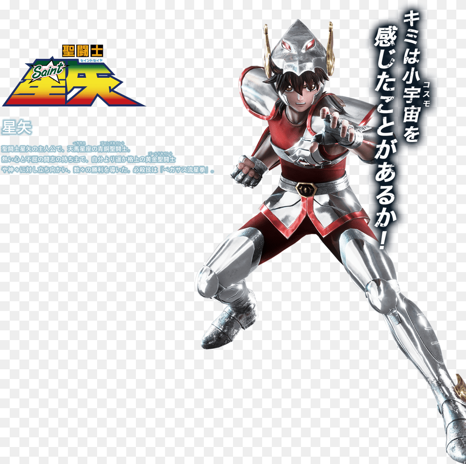 Seiya Pegasus Seiya Jump Force, Adult, Male, Man, Person Free Png