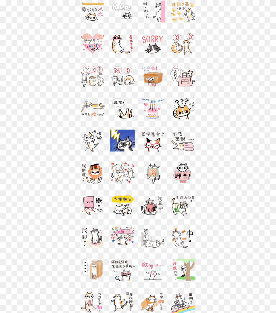 Sell Line Stickers Joy Star O Cat Cat, Clothing, Footwear, Shoe, Sneaker Png