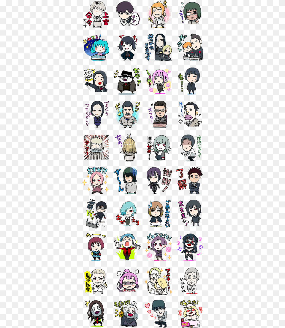 Sell Line Stickers Tokyo Ghoul Touken Ranbu Hanamaru Line Stickers, Book, Comics, Publication, Person Free Png