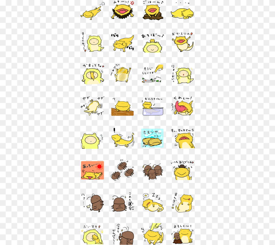 Sell Line Stickers With Bearded Dragon Bearded Dragon Line Stickers, Book, Comics, Publication, Text Free Png
