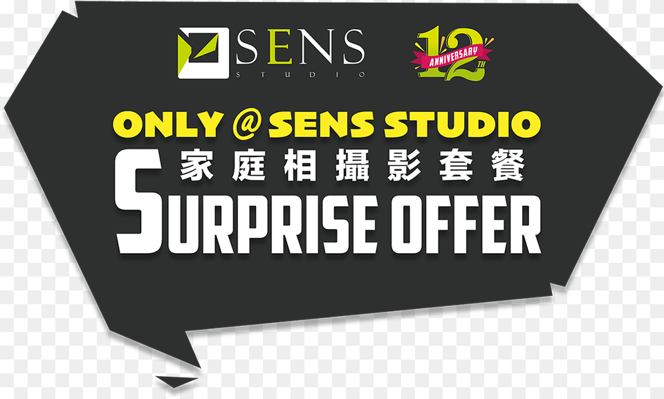 Sens Studio Top Tier Family Photography In Hong Kong People Person, Scoreboard, Logo, Text Png