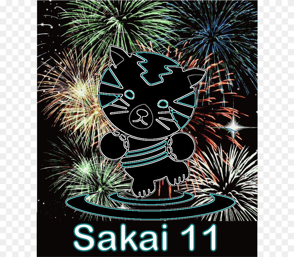 Sep Fireworks, Advertisement, Poster, Animal, Mammal Png