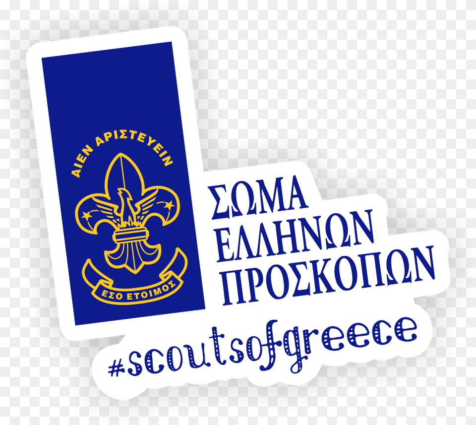 Sep Sticker Cub Scouts Of Greece, Text, Animal, Crawdad, Food Free Transparent Png