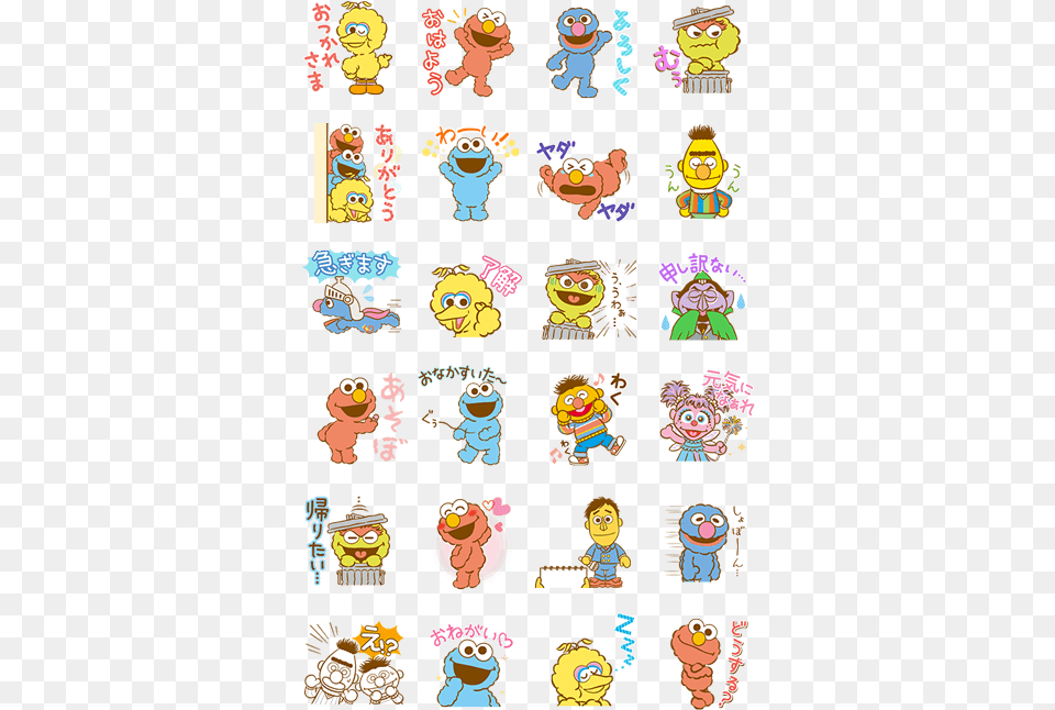 Sesame Street Animated Stickers Sesame Street Line Sticker, Person, Baby, Face, Head Png