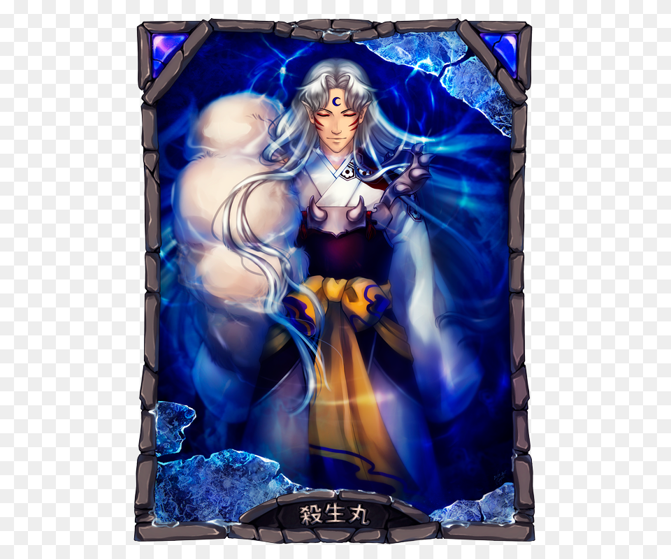 Sesshomaru Art Me Sesshomaru Rumiko Takahashi Cg Artwork, Book, Publication, Comics, Adult Png Image