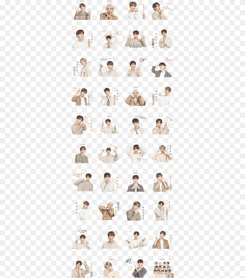 Seventeen Custom Stickers Line Sticker Gif Amp Pack Seventeen, Art, Collage, Person, Face Png